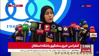 سخنگوی باشگاه استقلال: فرزاد نادری مترجم ساپینتو شد