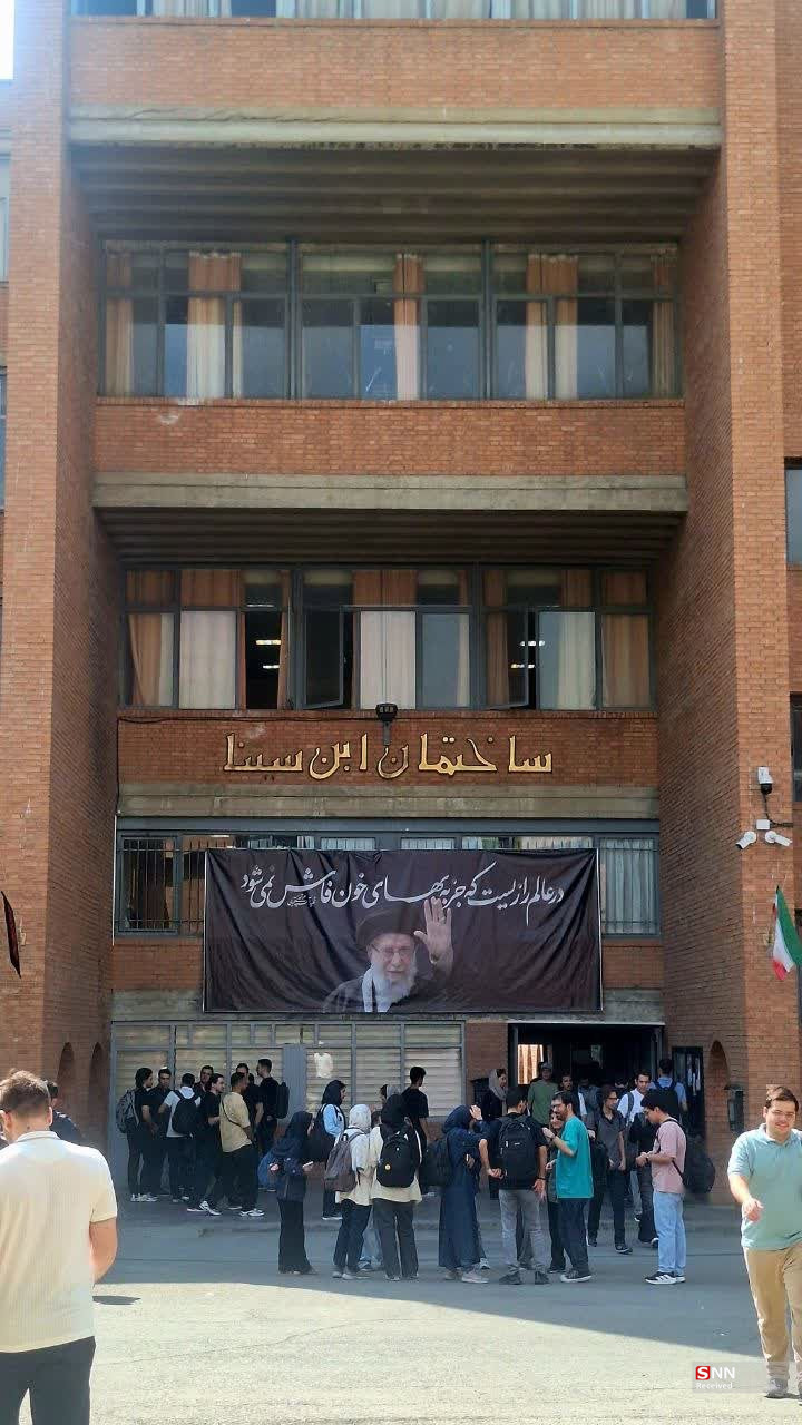 شریف