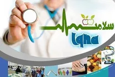 غیر واقعی ماندن تعرفه ها راه علاج ساختار بیمار نظام سلامت نیست