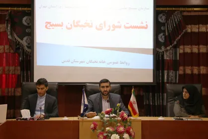 موضع&zwnj;گیری صحیح، جریان&zwnj;سازی و گفتمان سازی ازماموریت&zwnj;های ویژه خانه نخبگان بسیج است