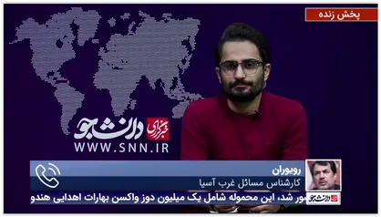 رویوران: شیعه تعیین کننده نتیجه انتخابات عراق است و داعش سعی در بر هم زدن شرایط دارد