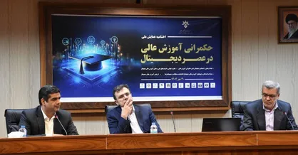 شالچی: حکمرانی دیجیتال در آموزش عالی خود را به ما تحمیل می&zwnj;کند/ اهمیت بومی کردن ابعاد اجتماعی و فرهنگی آموزش عالی دیجیتال
