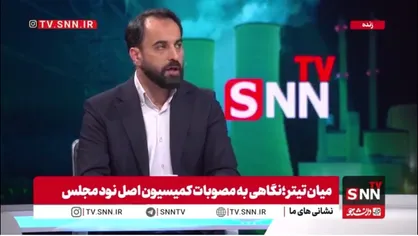 کشوری: با اقداماتی که انجام خواهد شد، تا دو سال آینده پسماند دیگر به&zwnj;عنوان معضل جدی مازندران مطرح نخواهد بود