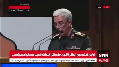 سرلشکر باقری: اعتماد متقابل نیروهای مسلح و شهید رئیسی به یکدیگر، ید واحده&zwnj;ای در برابر دشمنان ایجاد کرد