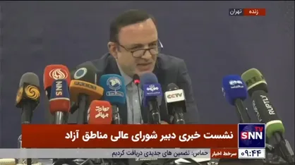 فروش سواحل در قشم تکذیب شد/سواحل قشم متعلق به مردم است