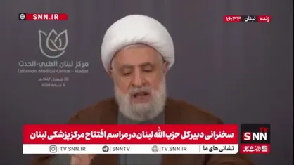 شیخ نعیم قاسم: آینده لبنان با وحدت ساخته می&zwnj;شود، نه با تسلیم در برابر آمریکا