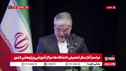 سیمایی: اگر پهپادها و موشک &zwnj;هایی که به پشتوانه علم ساخته شدند نبود دشمن به زانو در نمی&zwnj;آمد