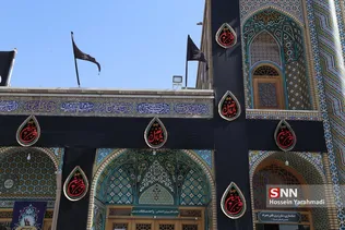 تعویض پرچم