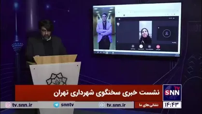 محمدخانی: ۱۲۹۷ کیلومتر مسیر پیاده&zwnj;رو در تهران باید مناسب&zwnj;سازی شود