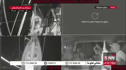 محاصره و توقیف کشتی های صمود توسط ارتش اشغالگر صهیونیستی
