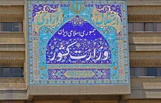 وزارت کشور: مقابله جدی با اغتشاشگران با جدیت دنبال خواهد شد