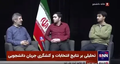 کنعانی مقدم: کف مشارکت ۳٠ درصد پیش&zwnj;بینی شده بود/ ۱۱ اسفندماه از یک مرصاد سیاسی عبور کردیم