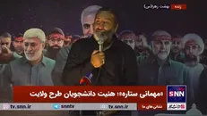 حسین یکتا: در کربلای ۵ قطعنامه را به دشمن تحمیل کردیم