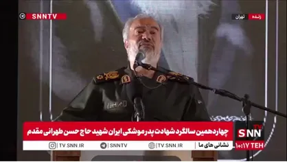 سردار فدوی: ظلم و جنایت آمریکا بر همه عیان شده است