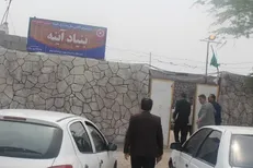 لزوم استمرار خدمات درمانی و بازپروری در مراکز ترک اعتیاد ایلام