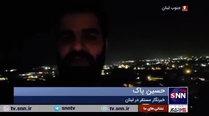 یک پیام از جنوب لبنان؛ برای رزمندگان مقاومت دعا کنید