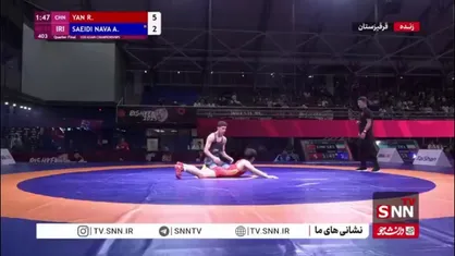 صعود امیرمهدی سعیدی&zwnj;نوا به نیمه&zwnj;نهایی با شکست حریف چینی