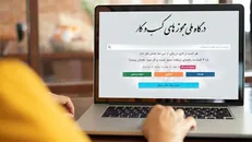 معطلی داوطلبان وکالت و سردفتری پشت فرایند مصاحبه؛ چالش جدید اجرای قانون تسهیل