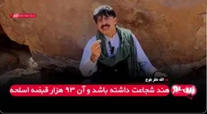 هند جرات داشته باشد کار پاکستان را تمام می‌کنیم + فیلم