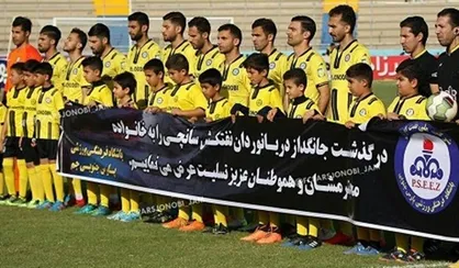 ترکیب پارس&zwnj;جنوبی و تراکتور مشخص شد
