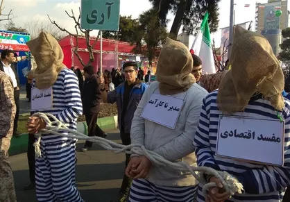 نظرات جالب مردم درمورد نحوه برخورد با مفسدان اقتصادی