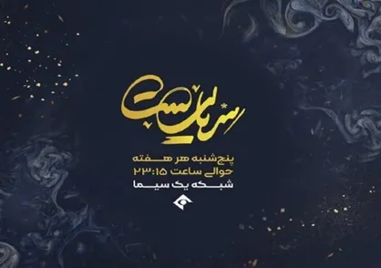 بازیگران سریال &laquo;نون خ&raquo; به &laquo;سریالیست&raquo; می&zwnj;آیند + جزئیات