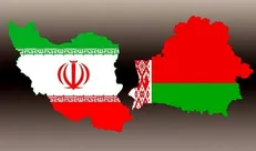 کارگروه مشترک شناسایی مشکلات تجاری میان ایران و بلاروس ایجاد شود