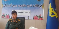 اجرای ۵۰ عنوان برنامه به مناسبت هفته بسیج در گچساران
