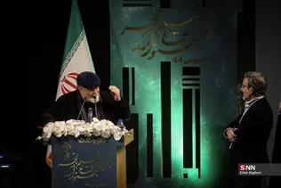 اختتامیه چهل و چهارمین جشنواره فیلم فجر