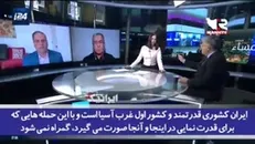 اسرائیل اگر جراُت دارد