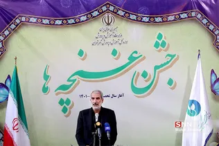 خهت