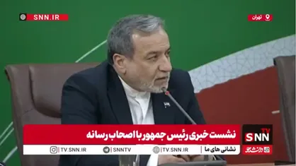عراقچی: تعیین مسیر جدید دریایی میان ایران و عمان به معنای باز شدن تنگه هرمز نیست