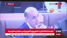 استاندار گیلان خطاب به جبلی: دکل صداوسیما در آستارا پوشش داخل را نمیدهد/ لطفا این موضوع را حل کنید