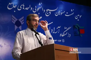 سومین نشست مسئولان بسیج دانشجویی واحدهای جامع دانشگاه آزاد اسلامی