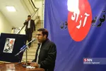 نشست دکتر علی باقری