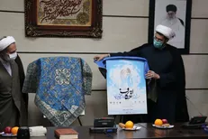 نشان ملی اعتکاف دانشگاهیان و پوستر نخستین جشنواره اعتکاف رونمایی شد