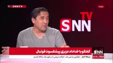 خداداد عزیزی: سپاهان اگر برایمان حاشیه ایجاد نمی‌کرد برایش حاشیه ایجاد نمیشد