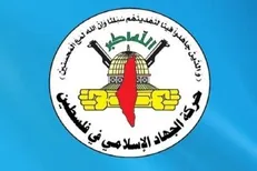 رژیم صهیونیستی بهای ترور بزدلانه سه جوان فلسطینی را خواهد پرداخت