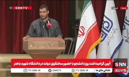 نماینده بسیج دانشجویی: انحلال بانک آینده یکی از اقدامات موفق در فضای اقتصادی کشور بوده است + فیلم