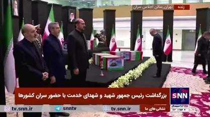 ادای احترام معاون نخست وزیر جمهوری خلق چین و هیات همراه به پیکر رئیس&zwnj;جمهور شهید و دیگر شهدای خدمت