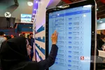 نهمین نمایشگاه کار دانشگاه صنعتی شریف