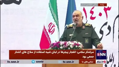 سرلشکر سلامی: سلاح&zwnj;های کشتار جمعی در منطق دفاعی ما جایی ندارد