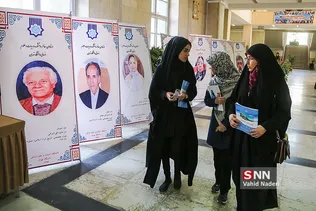 روز دانشگاه