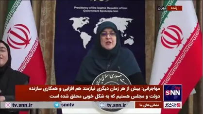 سخنگوی دولت: رئیس&zwnj;جمهور در جلسات خود نصف چراغ&zwnj;ها را خاموش می&zwnj;کند/ قطع برق کاهش پیدا خواهد کرد، اما نیاز به صرفه&zwnj;جویی داریم