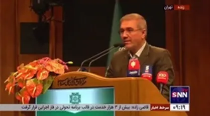 آخرین وضعیت قانون پایانه&zwnj;های فروشگاهی و سامانه مؤدیان