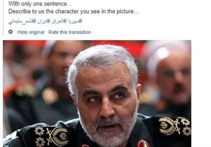 کاربران فضای مجازی در توصیف سردار کولاک کردند