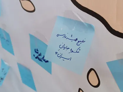 فضاسازی دانشجویان دانشگاه امیرکبیر در دفاع از هویت تاریخی خلیج فارس