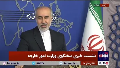 کنعانی: نگاه ایران به آمریکا برآمده از اقدامات خصمانه این کشور است