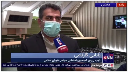 آخرین جزییات طرح نقل و انتقال سوابق بیمه یا بازنشستگی بین صندوق&zwnj;های بازنشستگی