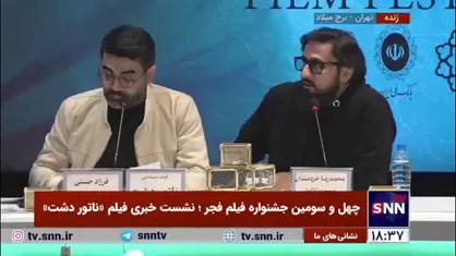 خردمندان نویسنده و کارگردان فیلم &laquo;ناتور دشت&raquo;: ناتور دشت اقتباس نیست/ این عبارت، عبارت فارسی کهن است